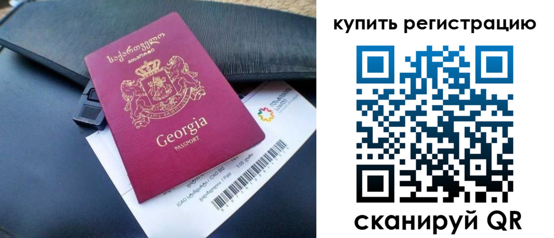 прописка ребенка в Ряжске